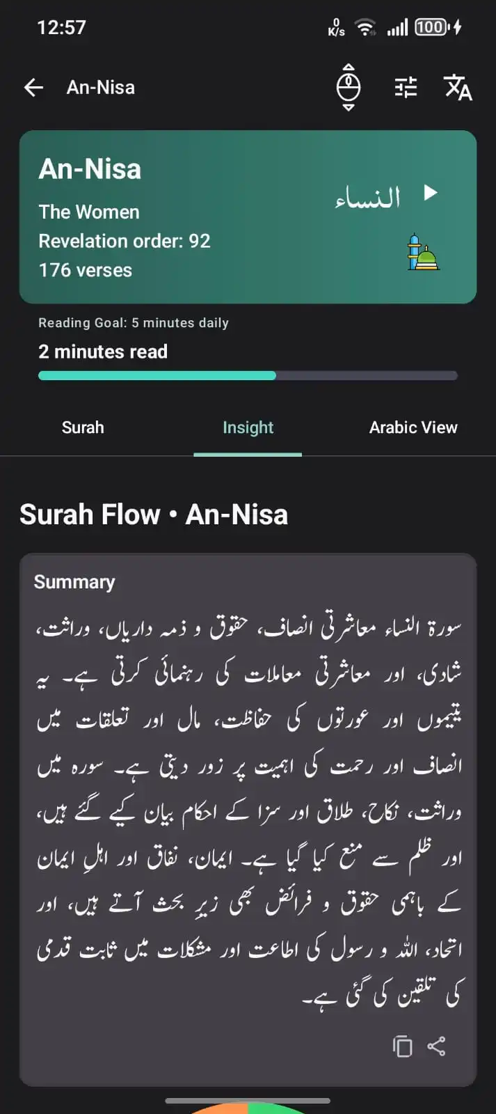 Feature: Context is Key.